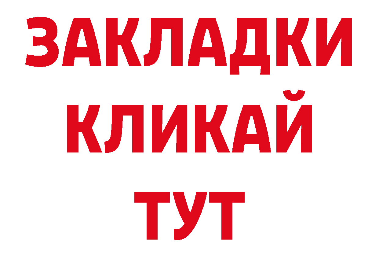 Кодеиновый сироп Lean напиток Lean (лин) зеркало мориарти кракен Тырныауз